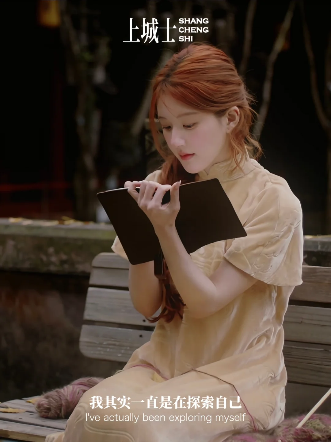 说说赵露思的“淬炼故事感”