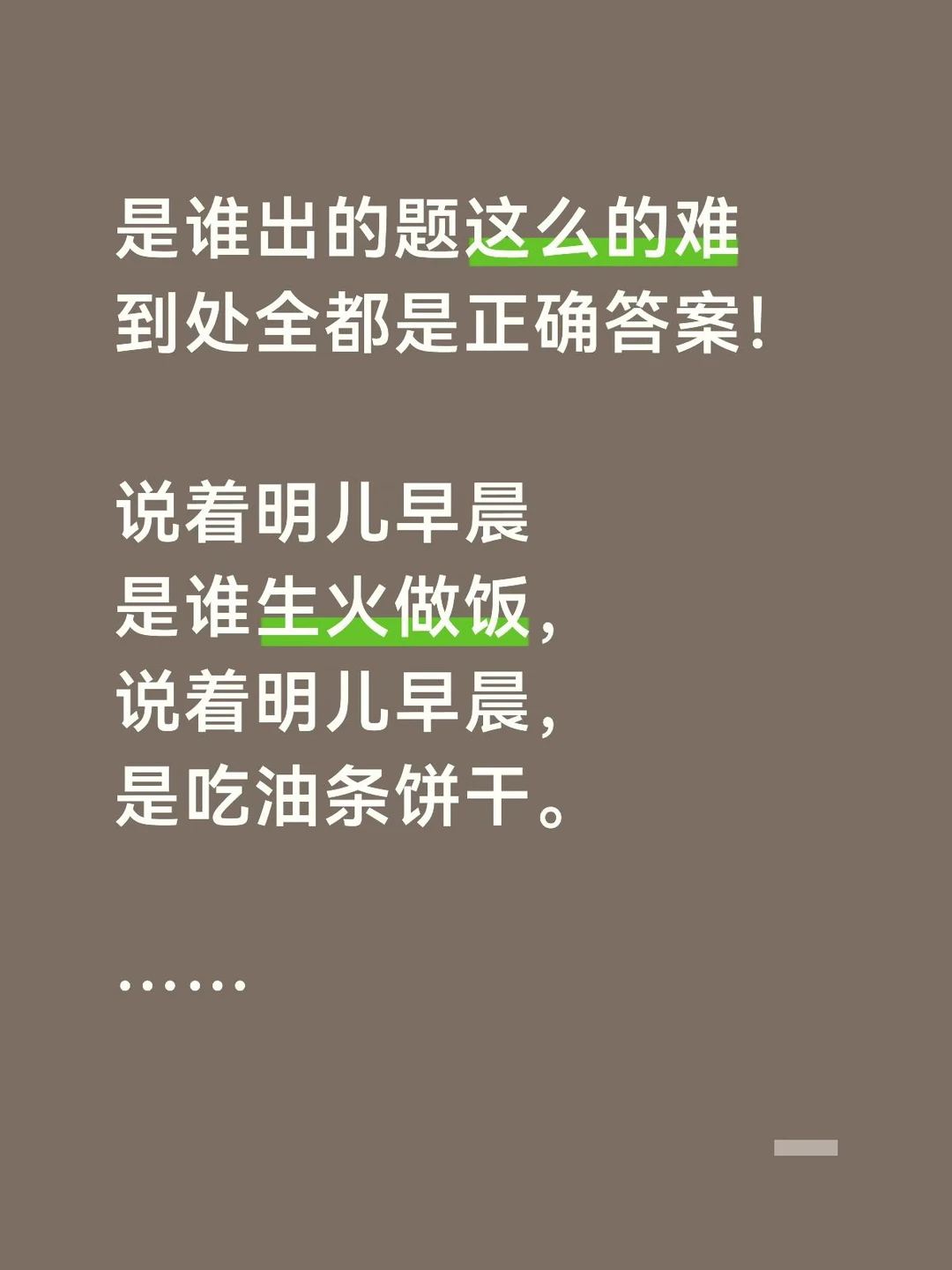 何勇-钟鼓楼