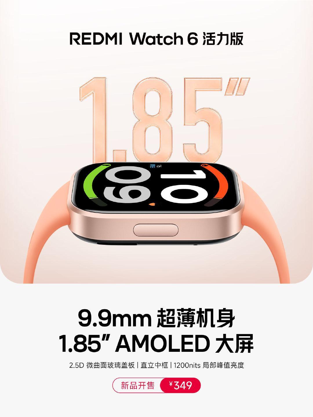 REDMI Watch 6 活力版
既有大屏视野，也有超薄机身
1.85″ AMOLED 大屏，局部峰值亮度可达1200nits
9.9mm 超薄机身，纤薄精巧、坚固耐用
大屏高颜值，#REDMIWatch6# 现已开售 ​
