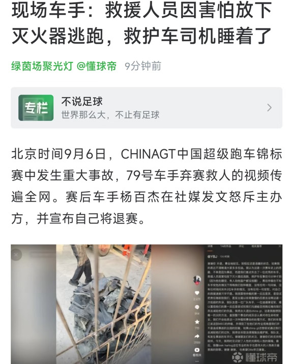业余方面很专业，专业方面很业余