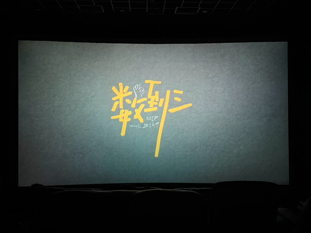 #黄子弘凡[超话]#
 愿大家都能守护心底那只鸽子 
#黄子弘凡数到三# ​
