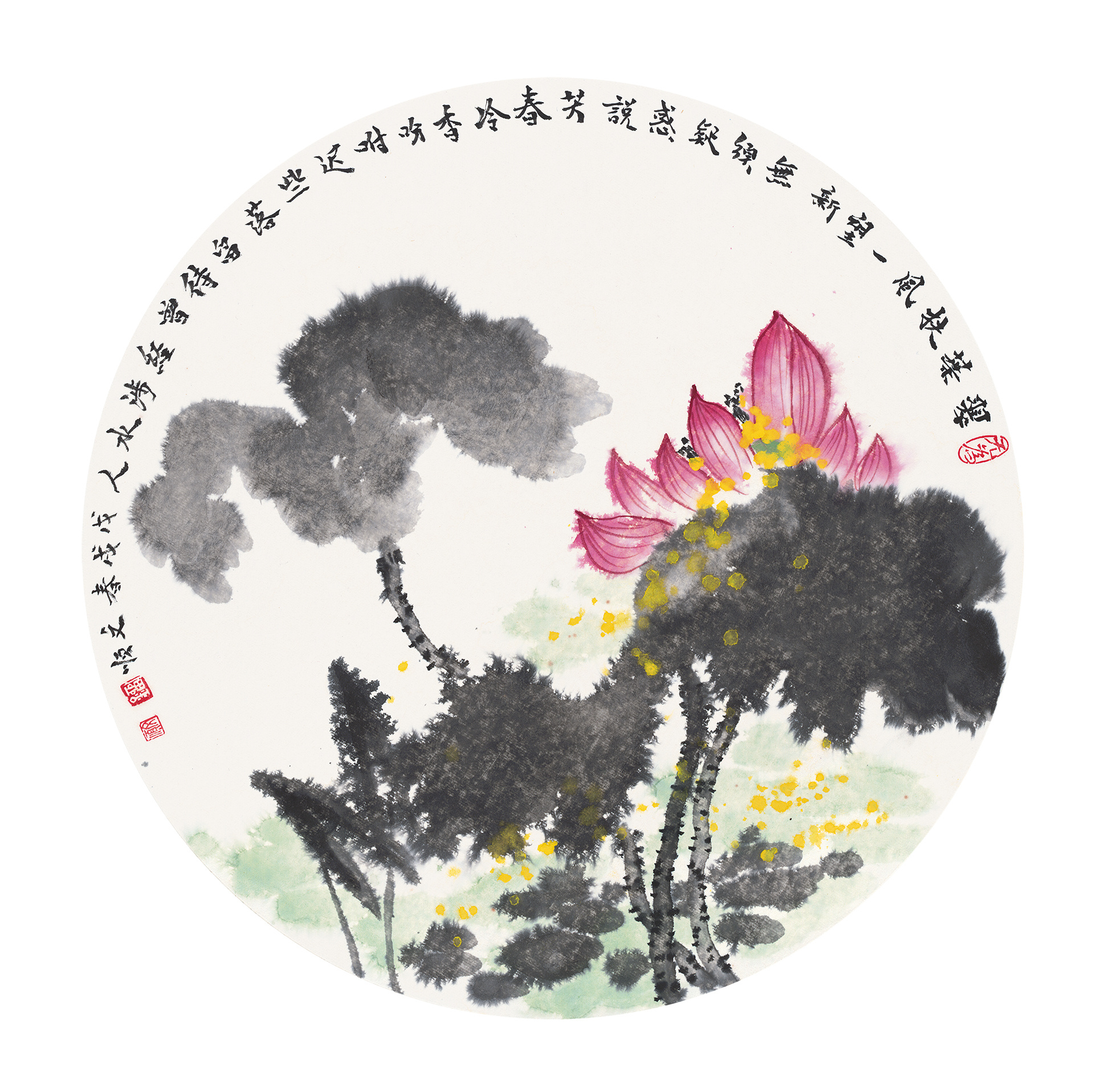 这幅圆形水墨荷花图由画家刘文顺（道号玄灵子）创作，以浓墨泼写荷叶、粉彩点染荷花、金粉点缀花蕊，构图饱满而气韵生动，融合道家“阴阳相生、道法自然”的哲学理念。传统风水中，“荷”谐音“和”，主和谐、团圆；“莲”通“廉”，主清廉、正直。荷花出淤泥而不染，象征在纷繁世事中保持本心，是君子之德的化身。刘文顺以道家视角入画，使作品超越单纯装饰，成为承载文化精神与能量场域的艺术载体。水墨的虚实相生，更暗合“阴阳平衡、气韵流动”的风水哲学，让艺术审美与吉祥祈愿自然交融。