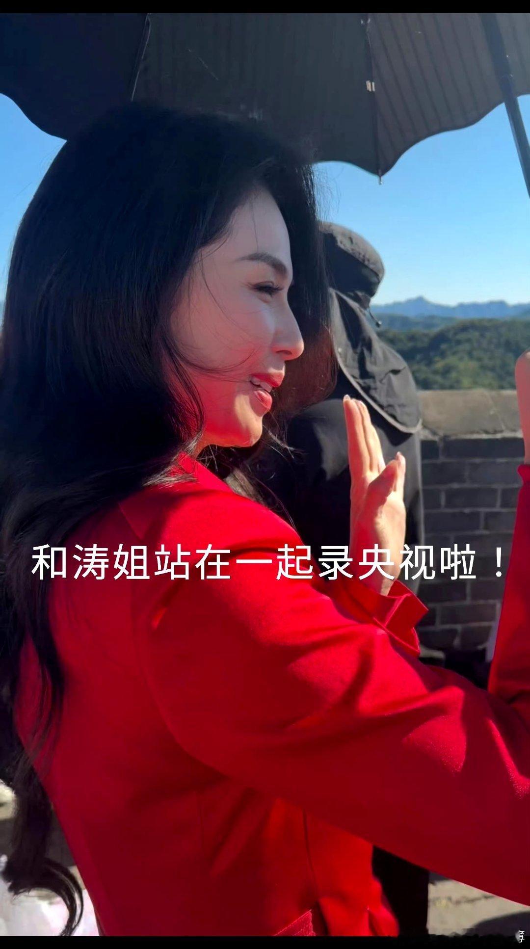 #刘涛[超话]# 
没有出现的日子也有好好的工作[送花花]
央视国庆特别节目期待一下[爱慕]​