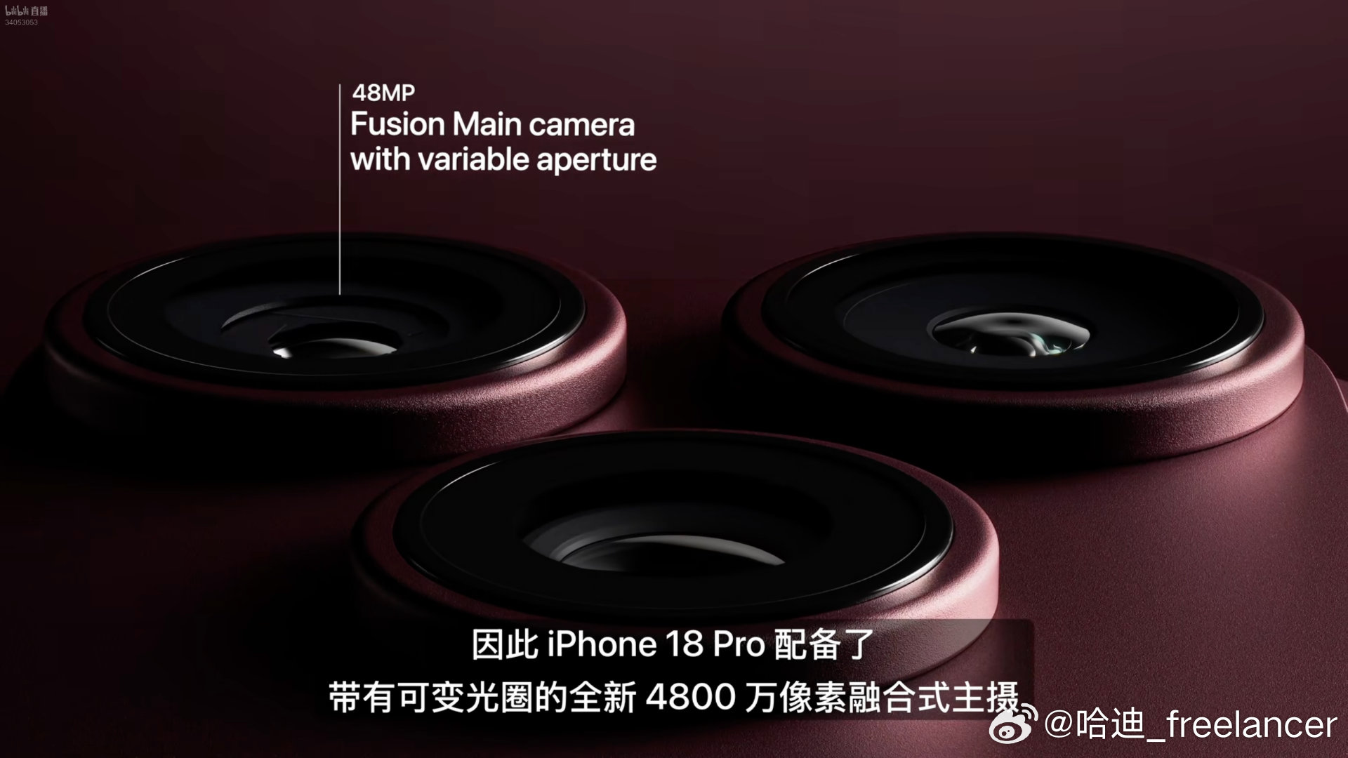 这发布会看的，手里的OPPO Find Ultra都不香了哈哈，快给我一些不换的理由（确实一直不使ios，但也确实应该和macbook有更好的联动） ​