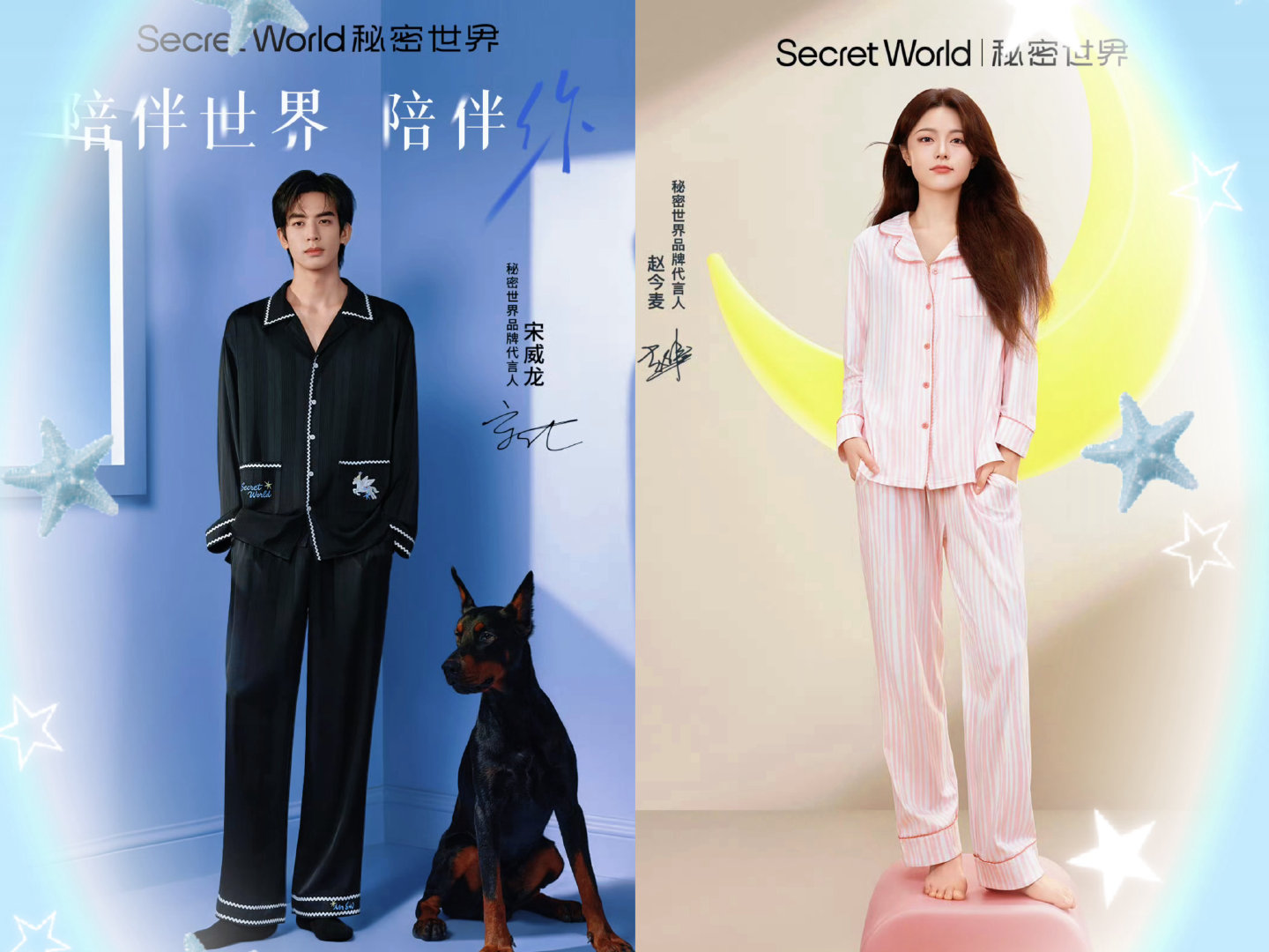 #龙麦# [给你小心心]#龙麦 接二搭# 
问了下特朗普，
二搭快了。 ​