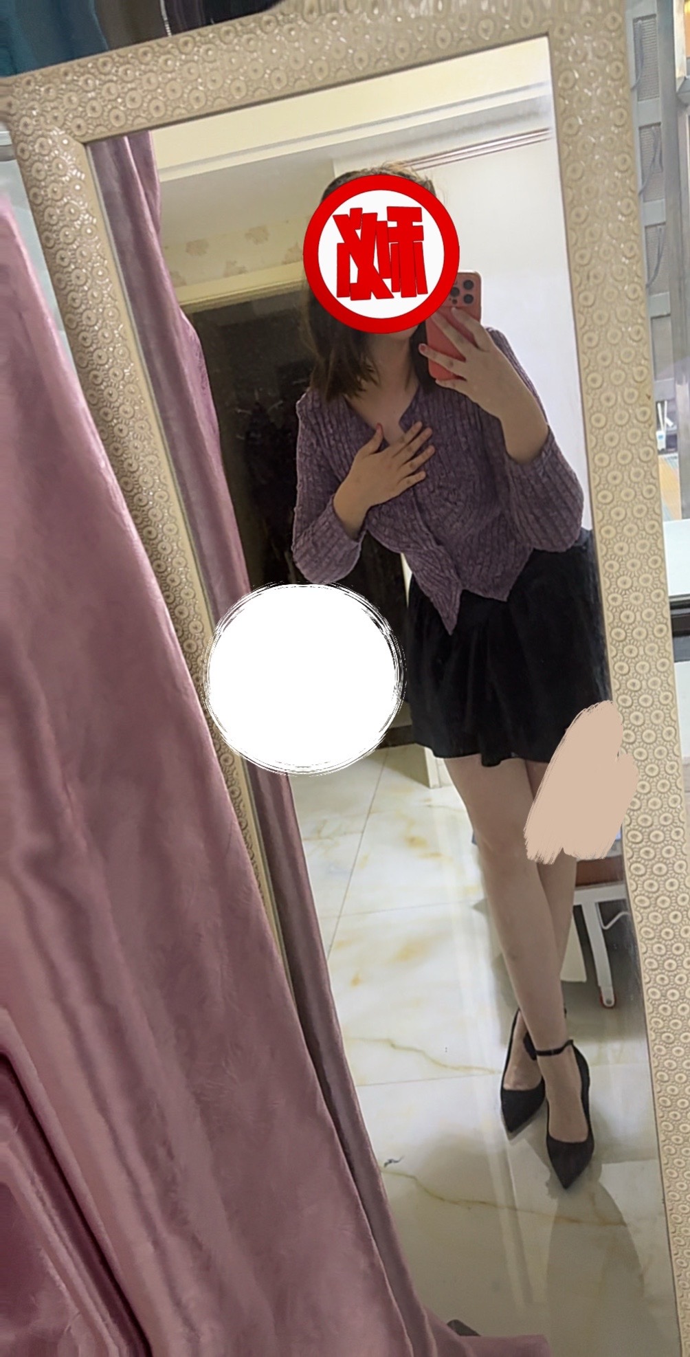 好女人得到名声 坏女人得到一切！