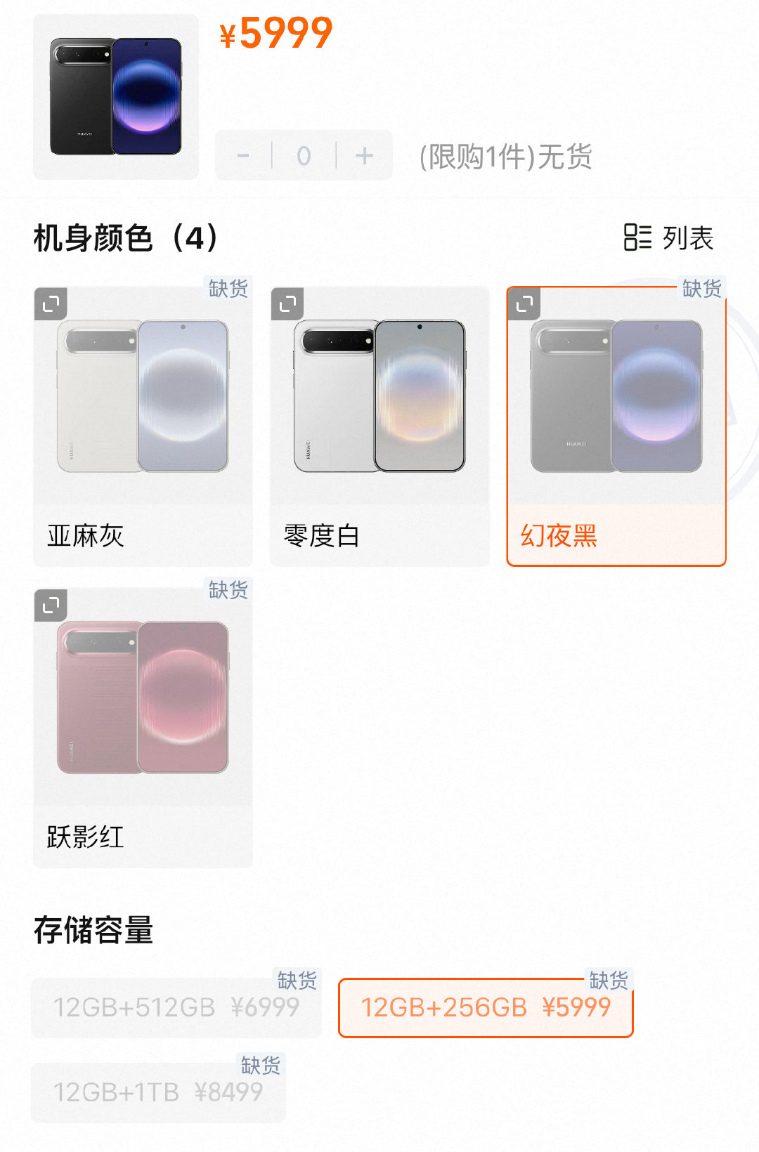 #曝华为阔直板约三成用户来自苹果#华为还是不够自信，根本没想到阔直板能这么爆。现在线上靠抢（基本抢不到），线下也要预约，感觉明年友商都会跟进。 ​