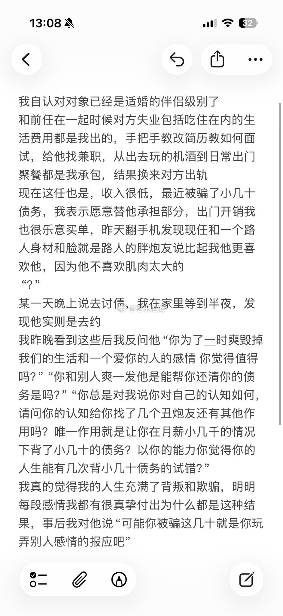 分享图片 ​