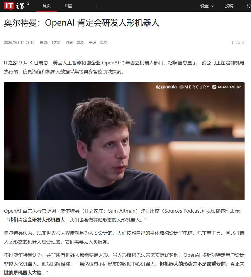 #AGI时代真的来了吗#
没有。
供应商角度——苹果美版Siri不是用了OpenAI家的模型嘛，那等特努斯点头AGI时代来了再说。
人工智能行业角度——Sam Altman放话说或做人形机器人，那等OpenAI搭载AGI模型的机器人出来再说。
物理现实角度——昨晚ChatGPT、Claude、Grok等大模型崩了，原因不知道，那我还是等 ​