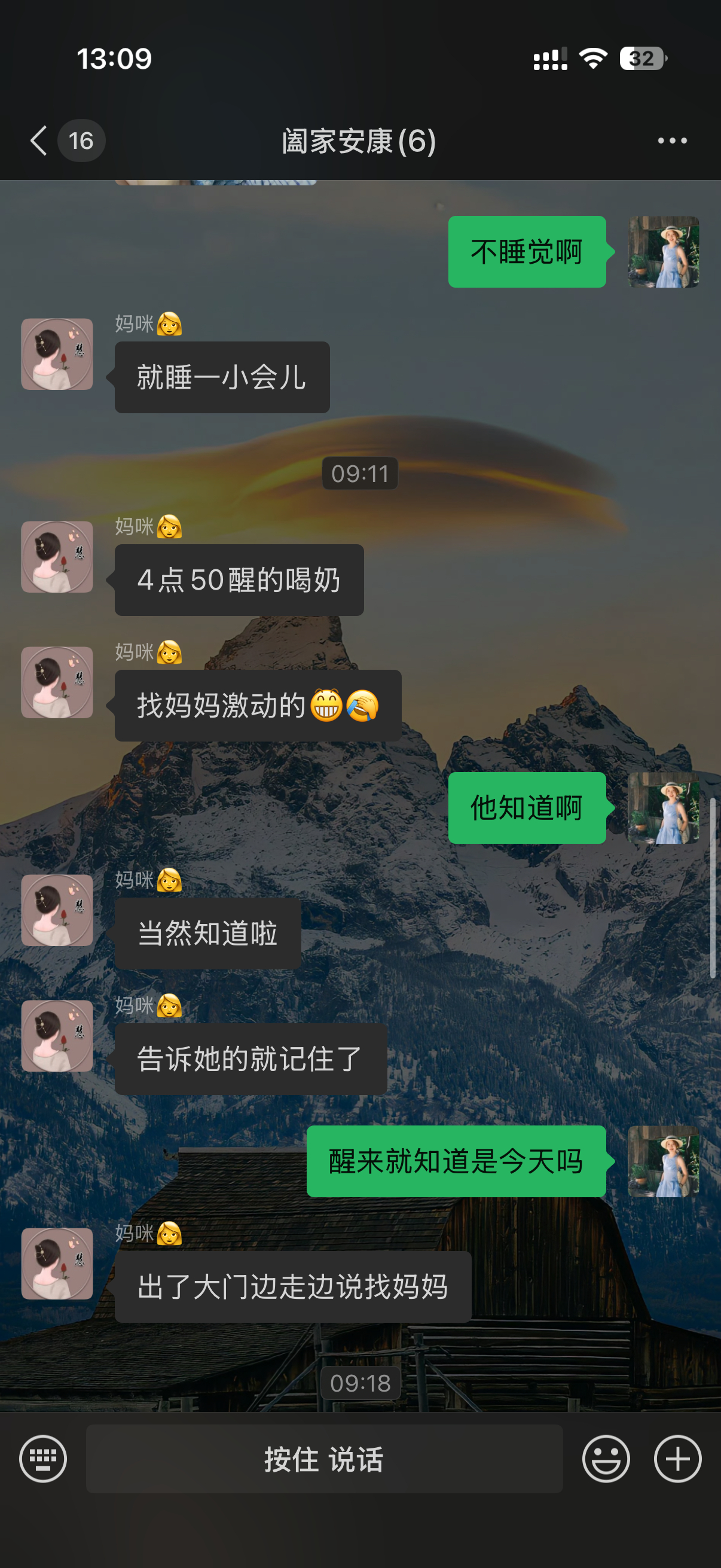 阿！朋友们！今天是个好日子，因为今天就要见豆包咯！！！ ​​​