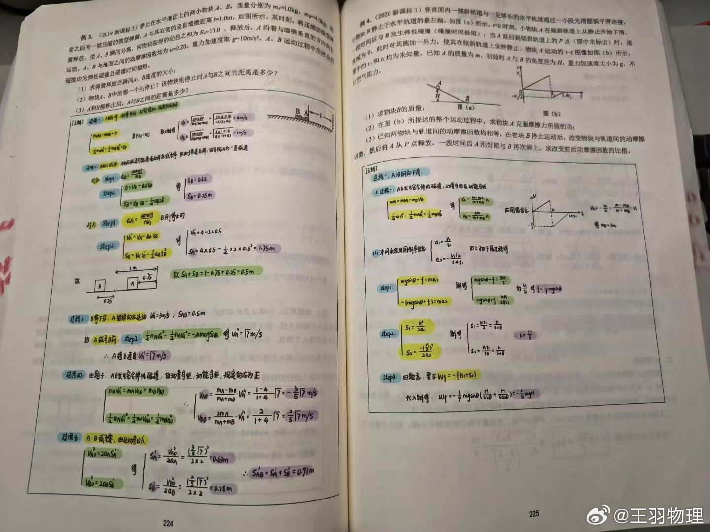 世界上最可怕的两个词:一个叫认真，一个叫执着；认真的人改变自己，执着的...