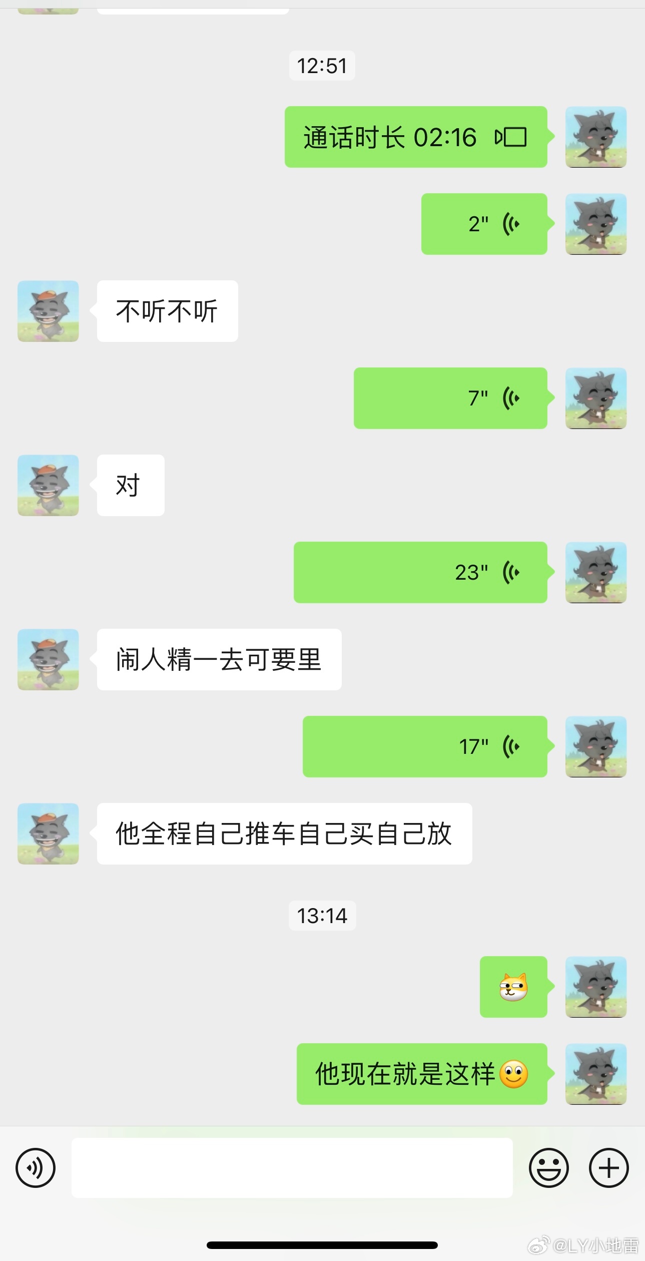 闹人精现在非常非常非常喜欢爷爷
因为爷爷一回来，要啥买啥（昨天到家先带着去胖东来买买买[微笑][微笑][微笑]
回家兴奋的一会打爸爸，一会打我（平时比较怕我[微笑][微笑][微笑]知道有人给他撑腰（昨天趁他爷洗澡时候我收拾了一顿
今天看监控，一会出去买一兜[微笑][微笑][微笑]
[裂开][裂开][裂开] ​