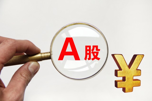 A股收评:缩量3705亿！A股节前突然“变脸，PCB、CRO却在偷偷吸金