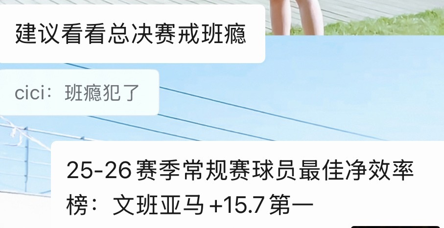 太坏了就是说[拳头][拳头][拳头] ​​​
