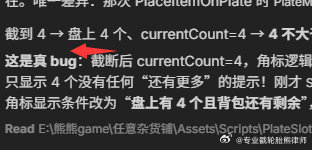 喵了个咪的破AI
和他说有bug，死活不信，查到最后发现确实是有bug…… ​