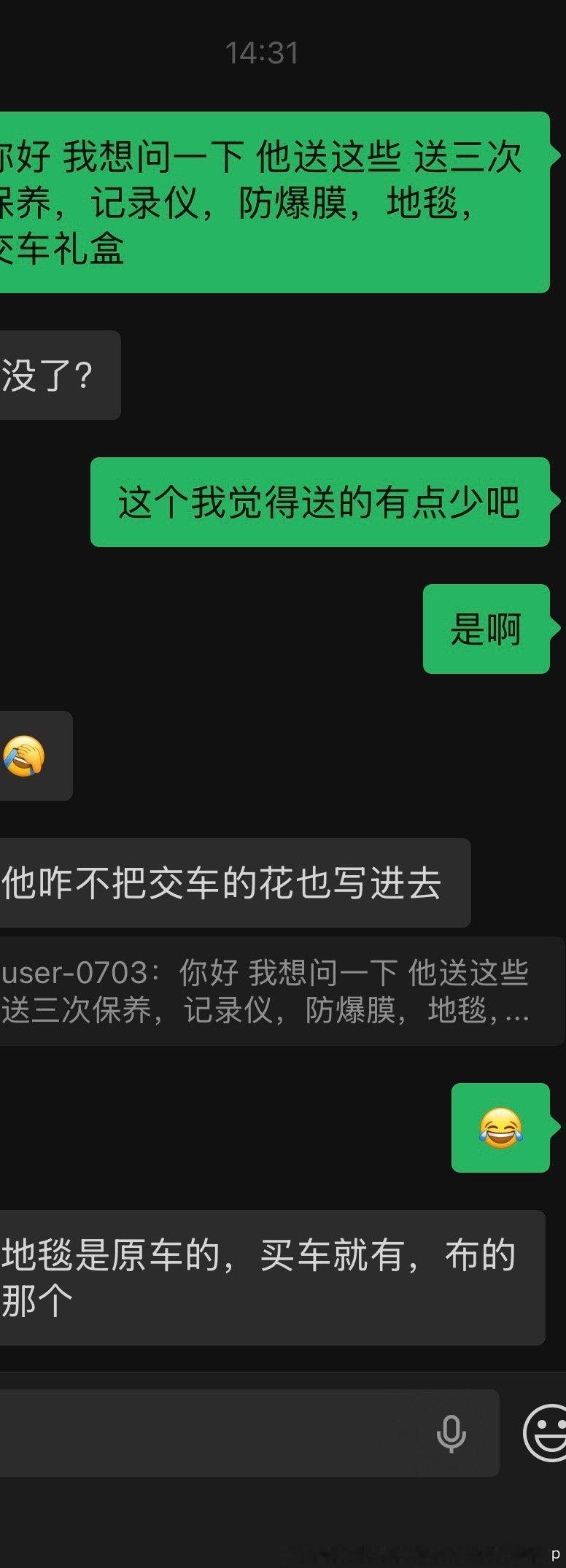 姥子被保时捷这个sales笑的肚子疼啊哈哈哈哈哈哈哈哈哈哈哈哈哈哈哈哈 ​
