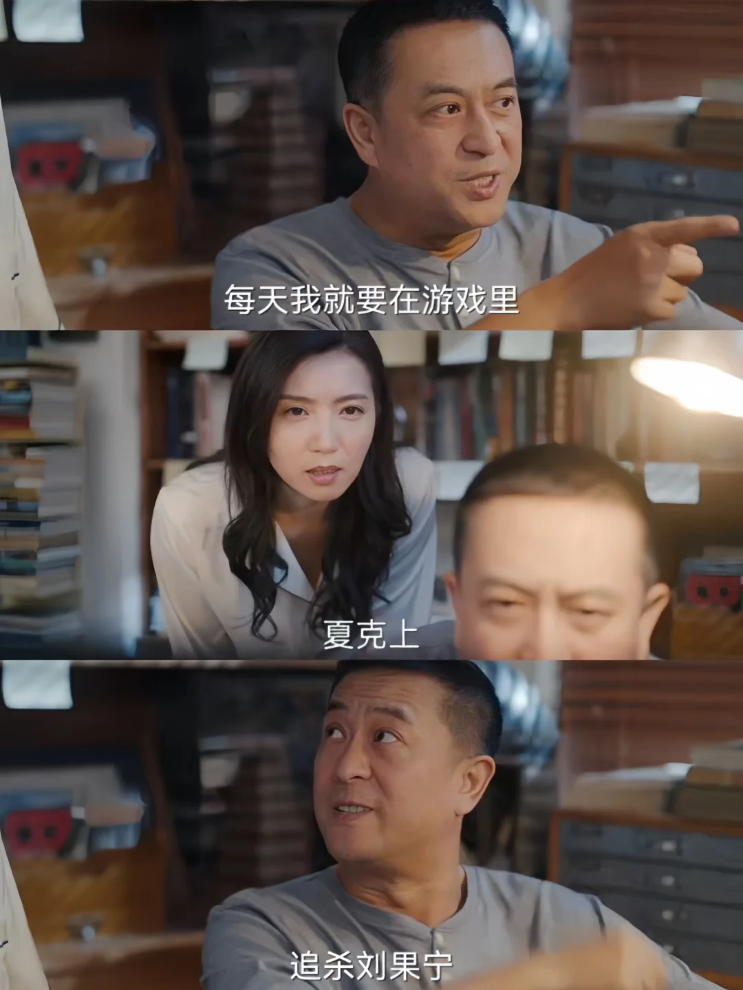 刘向上这波操作真的笑不活了❗张嘉益❌陈好