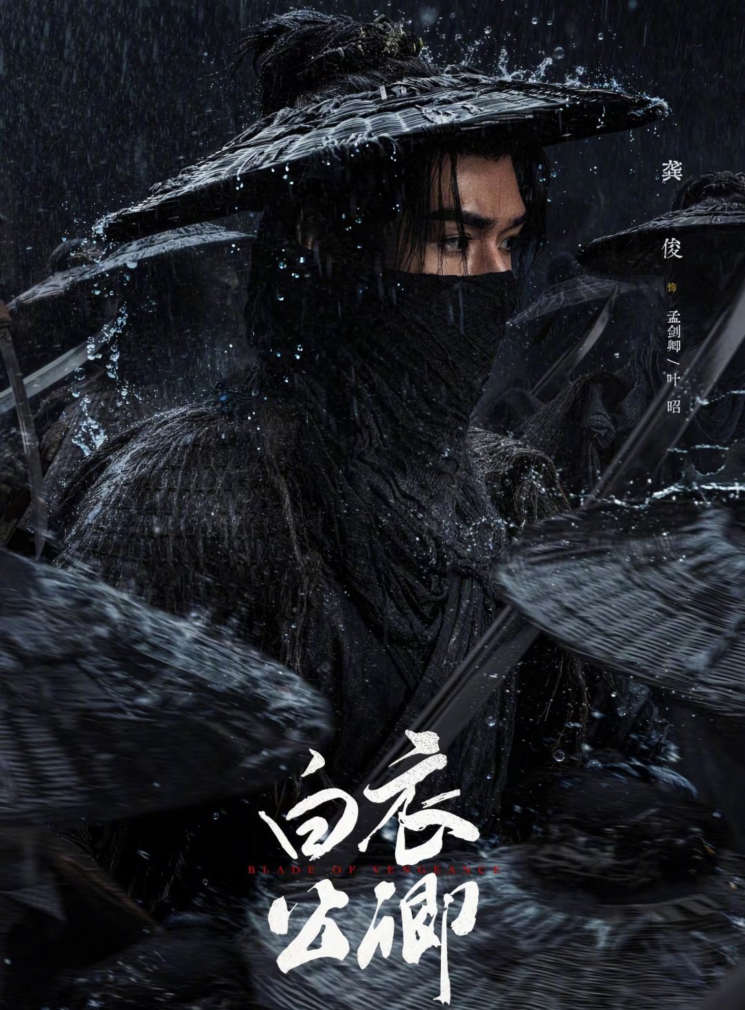 重磅待播古装剧盘点！

《两京十五日》
主演：成毅、林更新、姜珮瑶、吴幸键

《表妹万福》
主演：宋祖儿、陈鑫海

《一念江南》
主演：王安宇、赵今麦

《红尘四合》
主演：王星越、徐若晗、昌隆、陈姝君 

《白衣公卿》
主演：龚俊、王玉雯、聂远

《司宫令》
主演：丁禹兮、宋祖儿

你最看好哪一部 ​