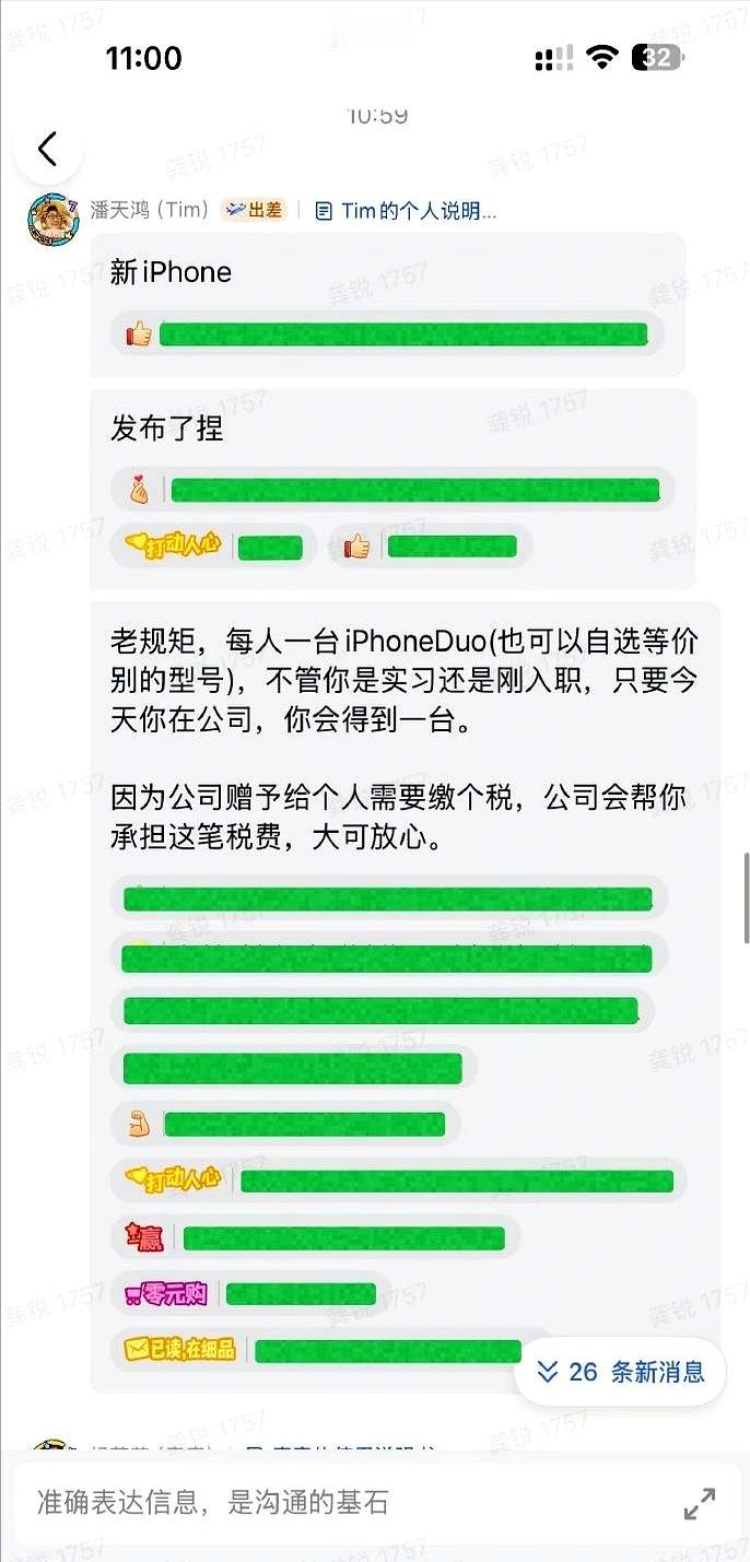 当听到“连实习生都算”，办公室一下子热了。
影视飓风的老板Tim，给公司每位员工发iPhone Duo，刚入职的也有。
全员约150人，入门款标价15999，粗算至少得花240万，这种豪气，确实少见。
别的地方还在省钱：取消补贴，团建AA，发个印logo的帆布袋就算福利；这边直接人手一台折叠屏。
是