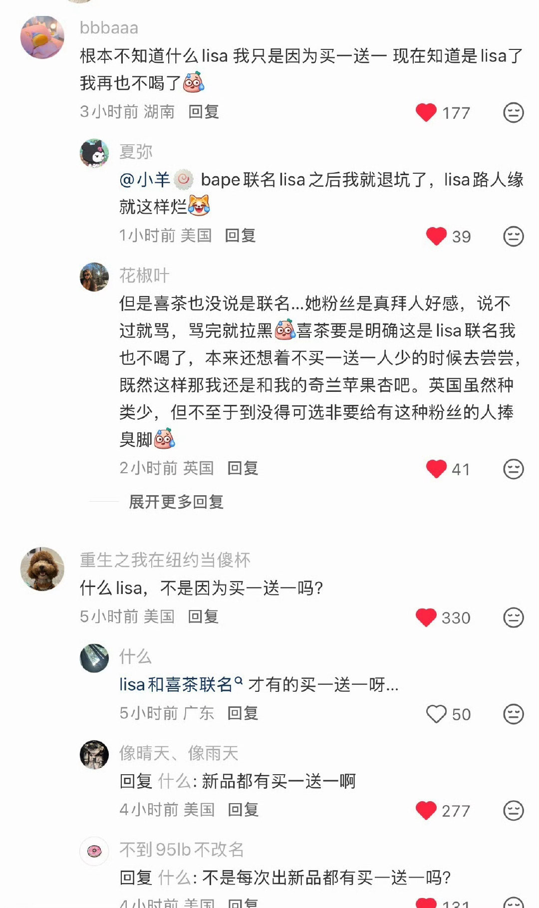 “想挣钱就学叶国富”❌
“想赔钱就学叶国富”✅
如何看待Lisa东施效颦Jennie联名名创优品，结果900销量被3.9万吊打？
如何看待路人本来是冲着喜茶买一送一而来，结果一看有Lisa就表示再也不会喝喜茶？ ​