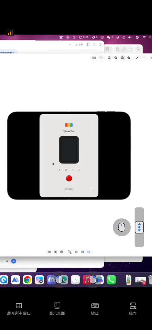 我的 Todoocam 没有使用系统组件。

在 iPhone Duo 上打开就会有比较严重的适配问题。

不过这个适配不会太麻烦。 ​
