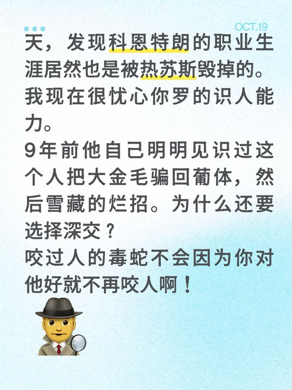 一个人能力再强，人品不行也不可深交