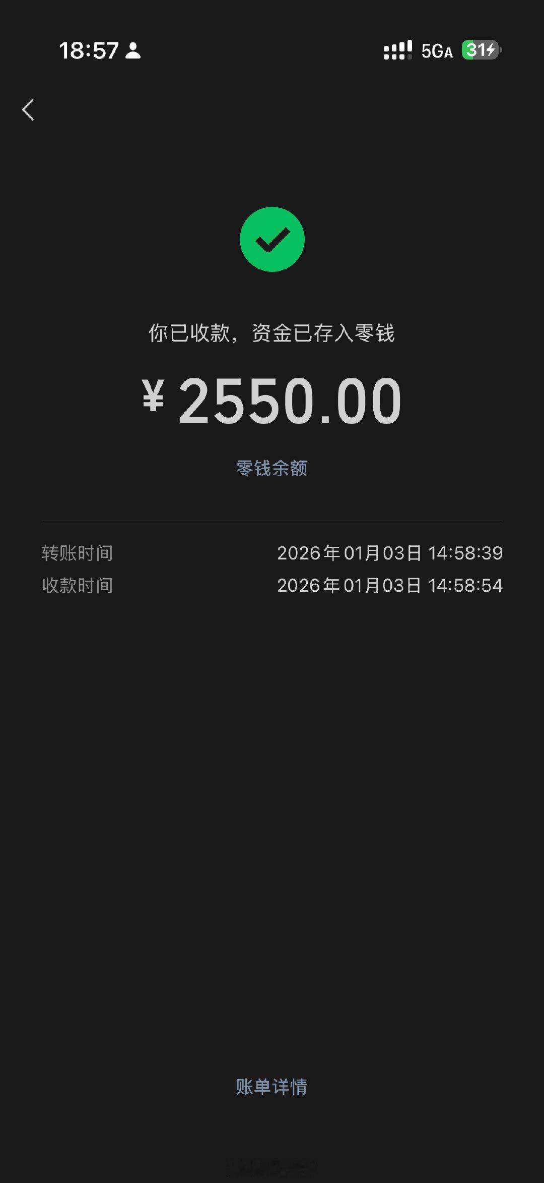 去年9月因为买iPhone air一开始说不支持移动，搞了个mix flip2 花了小6000，今年1月卖了2550，三个月不到折了一半还多[无聊] ​
