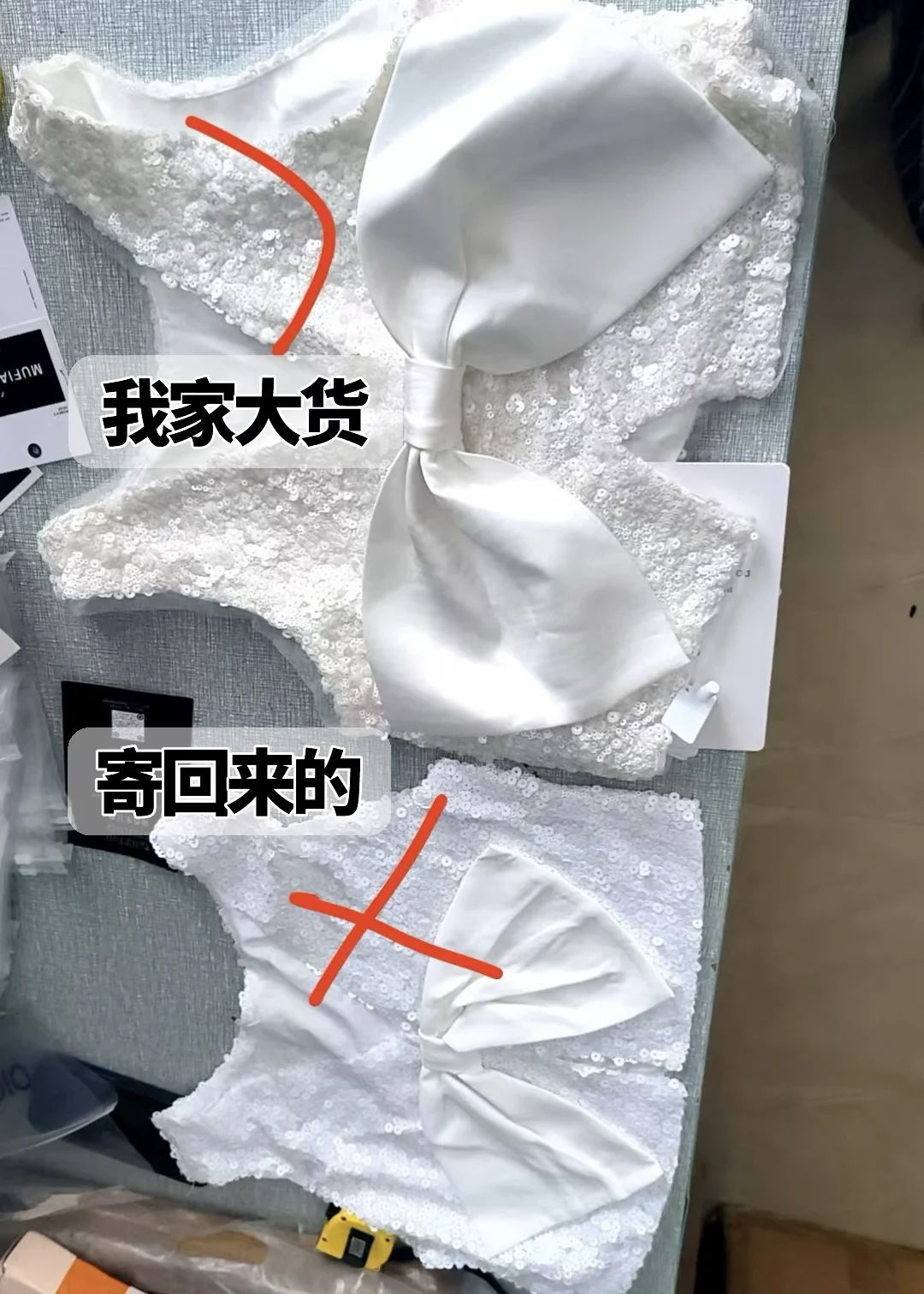 限量30套的裙子，被调包了………