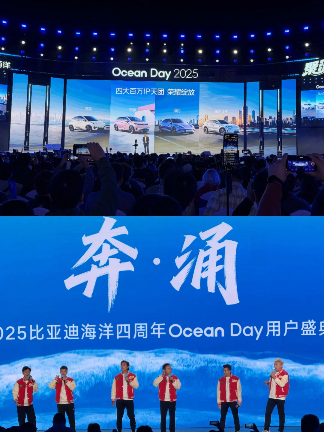 海洋网海豹08与海狮08双旗舰正式命名