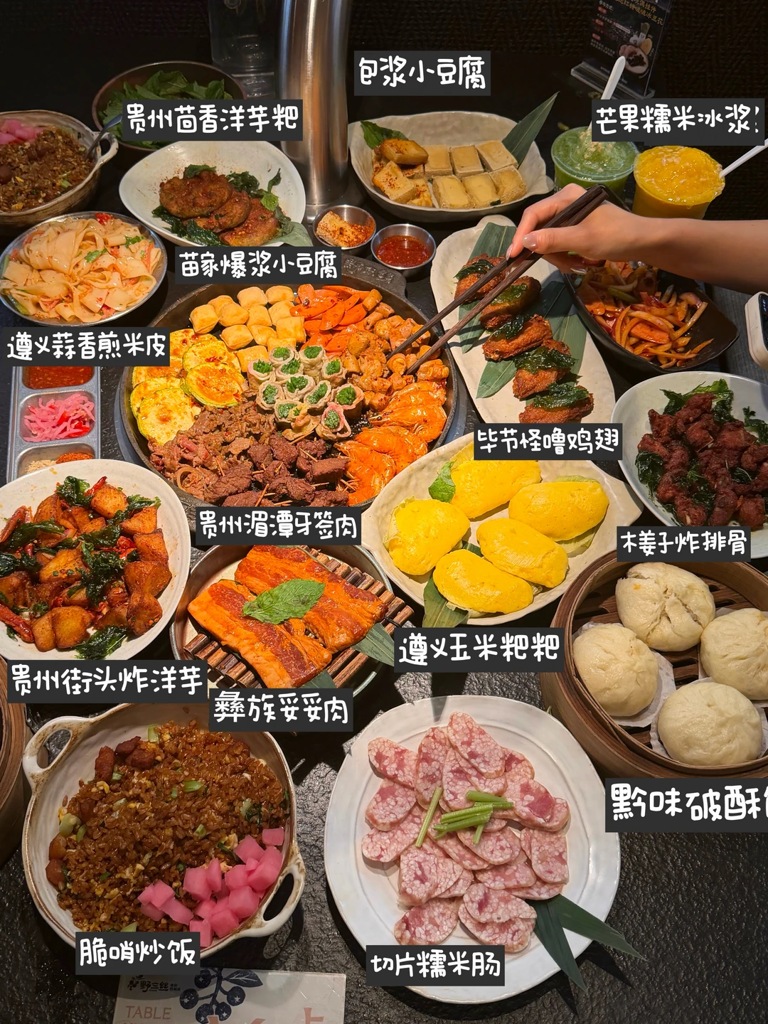 长沙万家丽！！铁板烧迎来了它最严厉的母亲