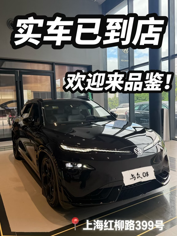与众08猎影版抢先看