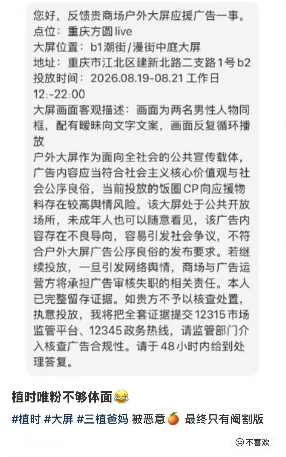 一直🍊我一直发[手指比心] ​