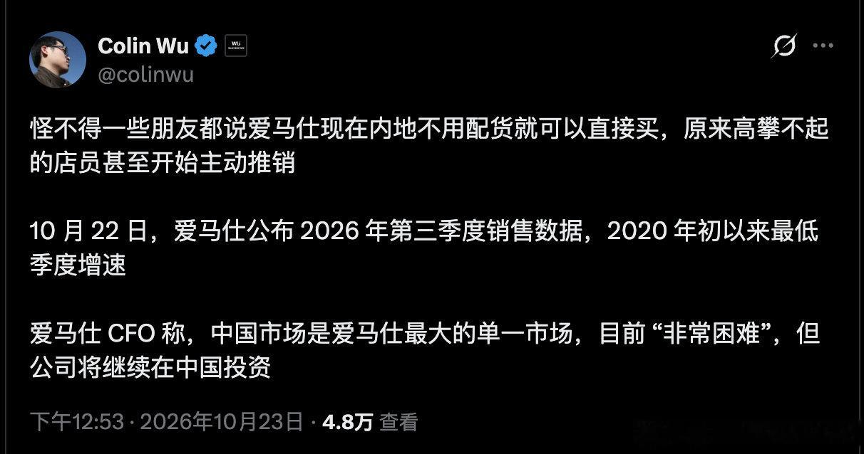 爱马仕也滞销了 ​