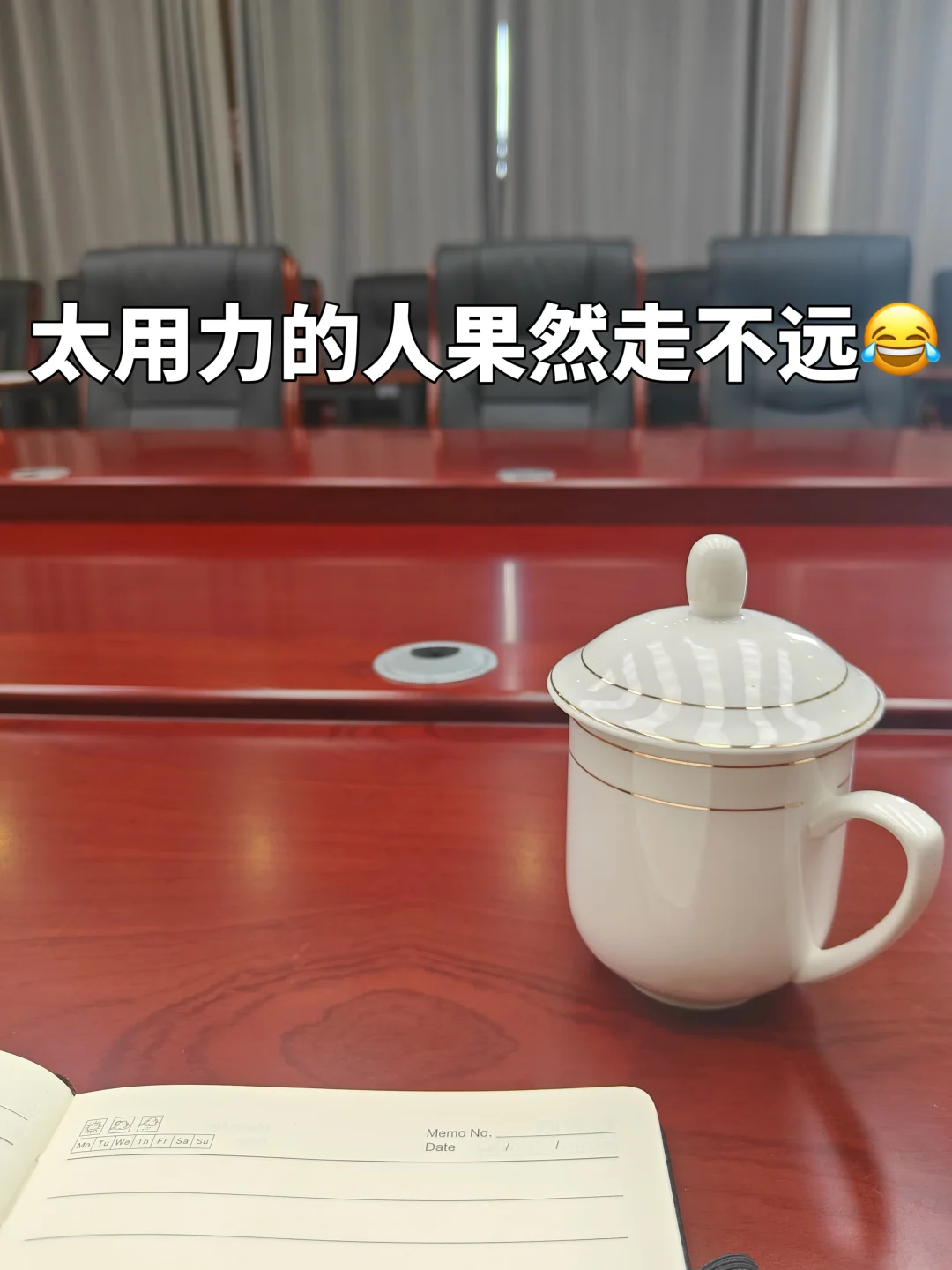 体制女生新型节能活法：装聋、作哑、乱回话…