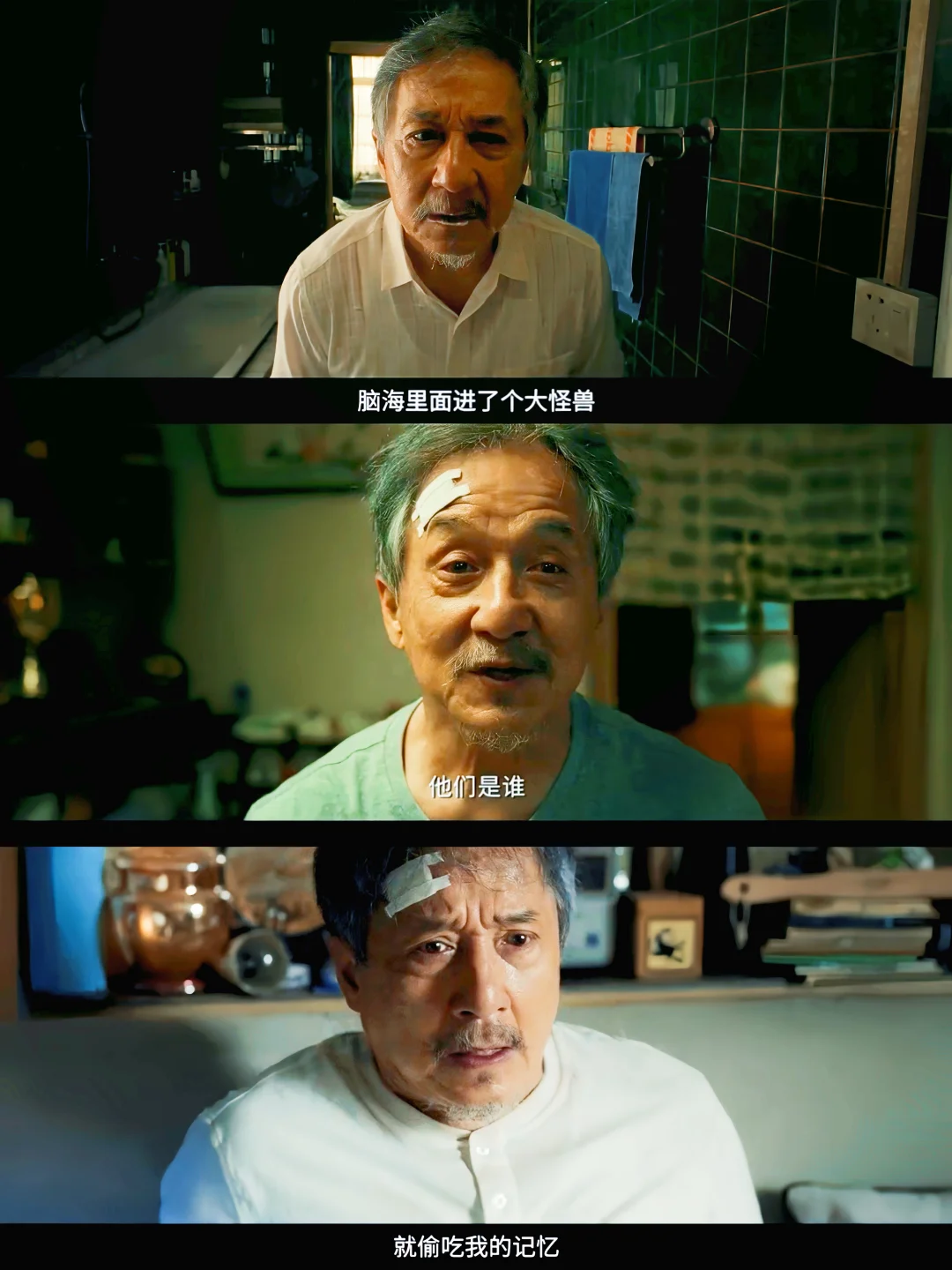 原来家人有时不需要血缘‼️任爹式关心泪目了