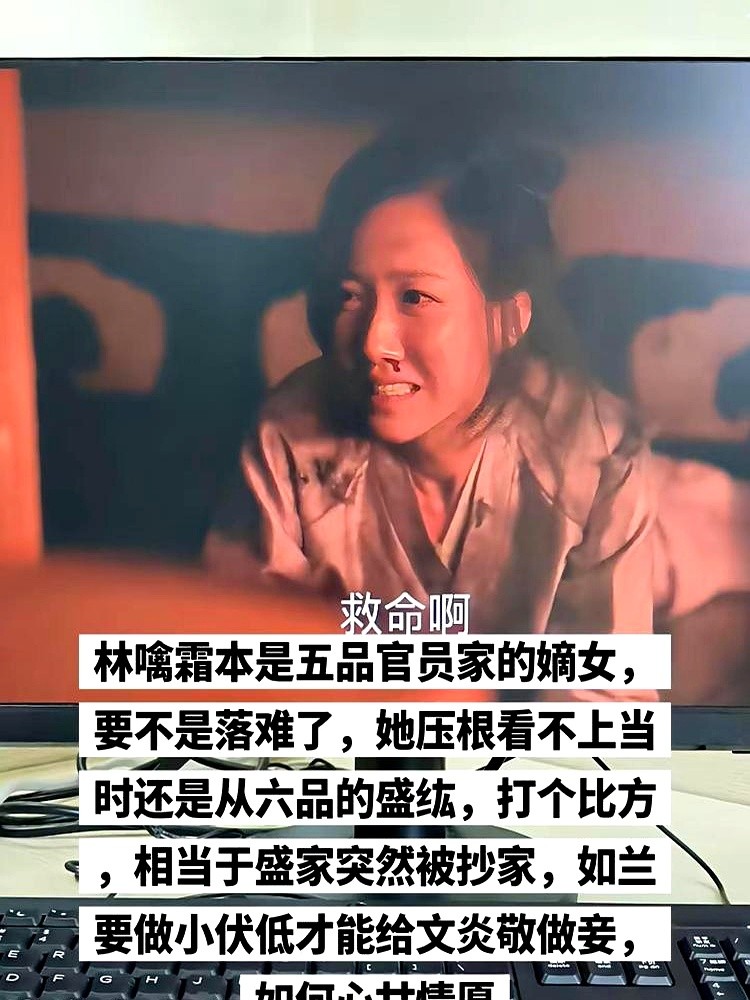 剧本写着装哭，她偏要逼自己砸出真眼泪，导演喊卡后人还在发抖。

高露演《知否》林噙霜，把盛家搅得天翻地覆。那个装晕桥段根本不在剧本里，现场她身子一软直接往地上一倒。为了那股没骨头似的媚劲儿，她给自己设计了“三道弯”体态，站着坐着永远有一条腿弯着。

角色下线那天观众骂声一片。她却发文说能被恨成这样是