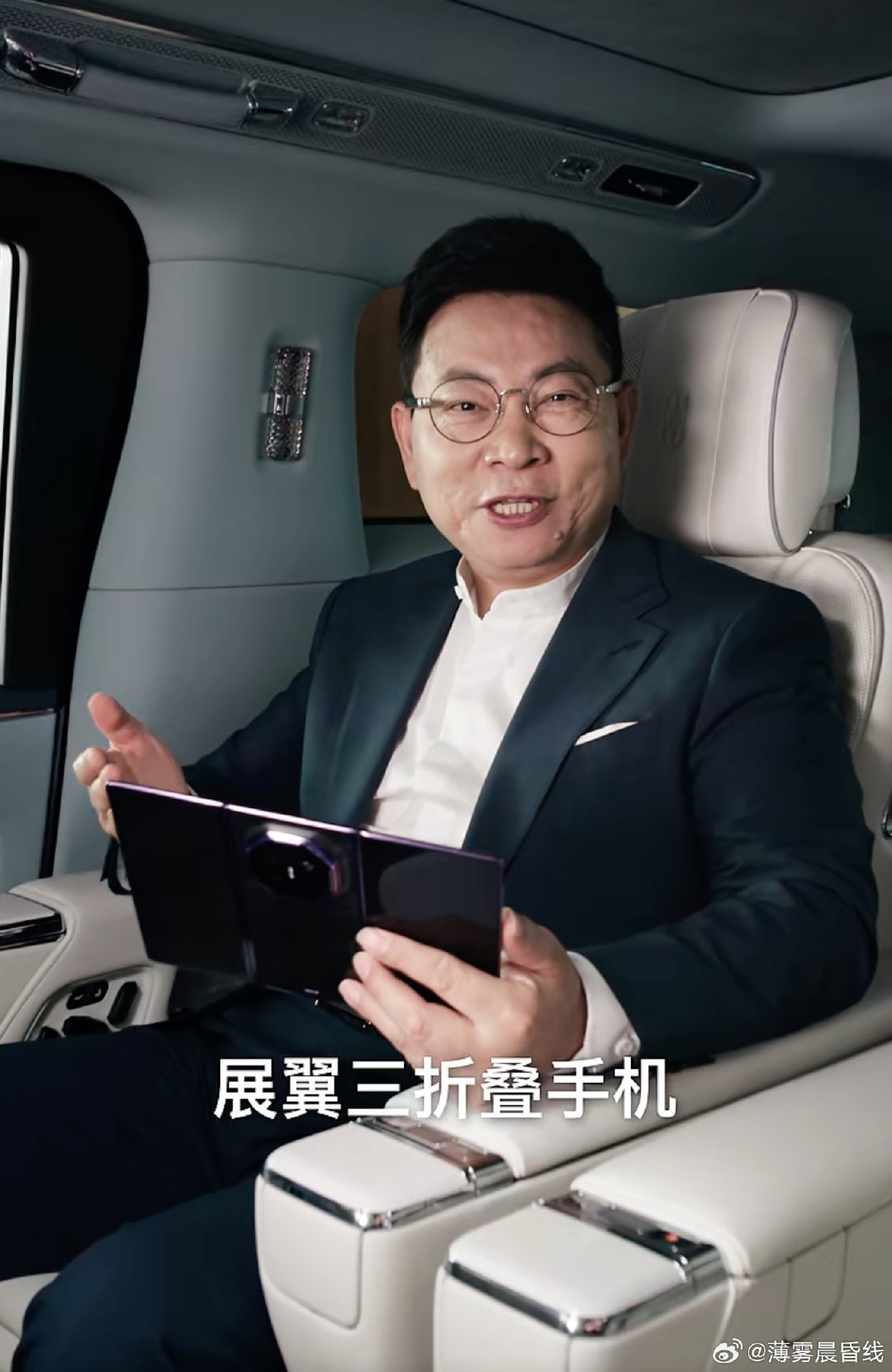 #余承东首曝华为新三折叠真机##余承东上手华为全新三折叠#全新形态的华为Mate XT 2 非凡大师终于露出真容，不同于以往的开合结构，让人期待上手之后的实际效果。 ​