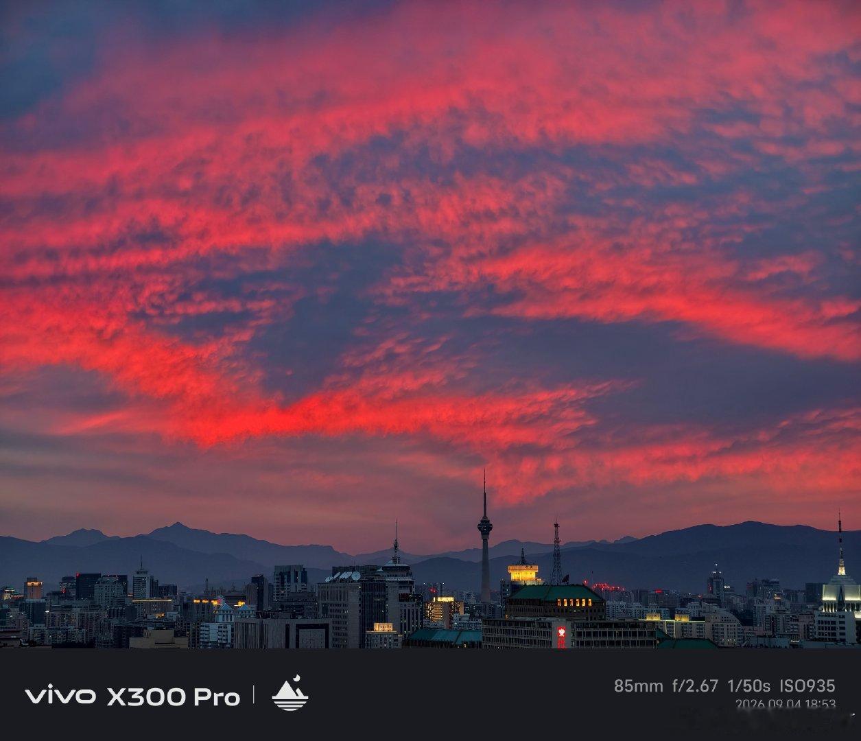 推开窗户举起手机的那一霎那，万家灯火，红霞漫天。#vivo[超话]##晚霞[超话]##许你万家灯火#  ​