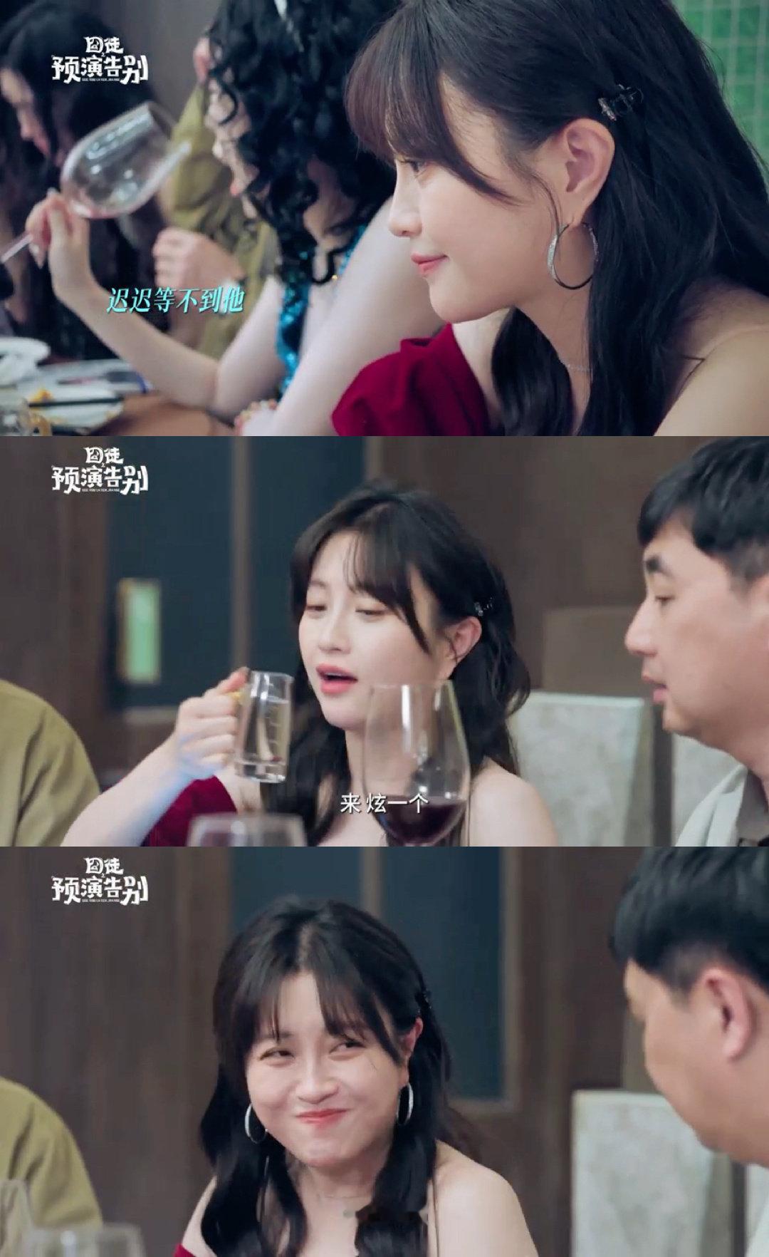 #包文婧新剧演贾冰前女友##囧徒之预演告别# 包文婧演贾冰前女友，王樾那角色更是让我眼前一亮又一亮。大城市打拼的女孩，不图钱不图地位，就想找个对自己好的，这么善良的姑娘必须幸福啊！ ​
