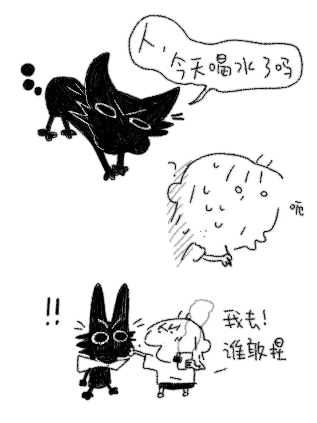骗不爱喝水之人饮水中