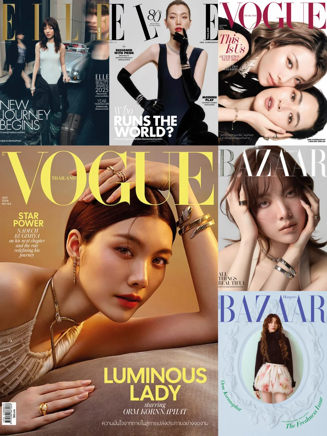 解锁 VOGUE 单人封 ！Orm 实现二轮满贯 ！
