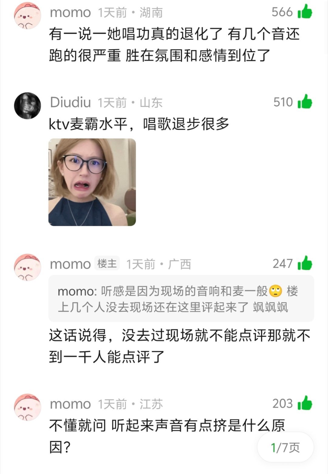 00后新星ktv麦霸#宁艺卓# ​