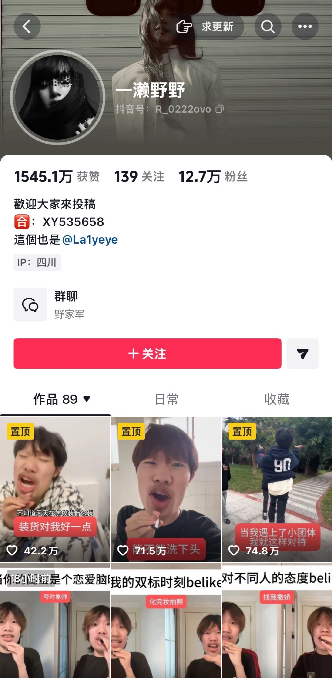 #LISA[超话]#  [手指比心]#lisa# 

不完全统计 喜欢Lisa的网红[奶牛猫]果然美女都喜欢美女 ​