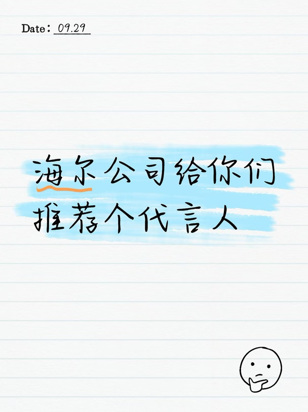 张展硕和潘展乐站一起活脱脱的海尔兄弟