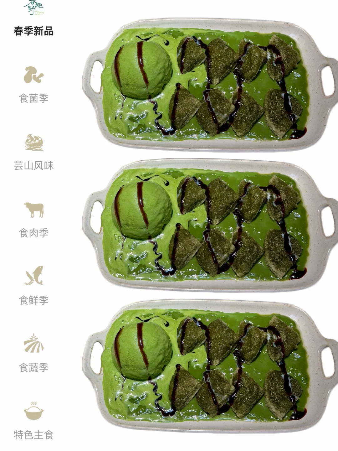 重庆也有！！！会拉丝的抹茶麻薯冰淇淋！！！