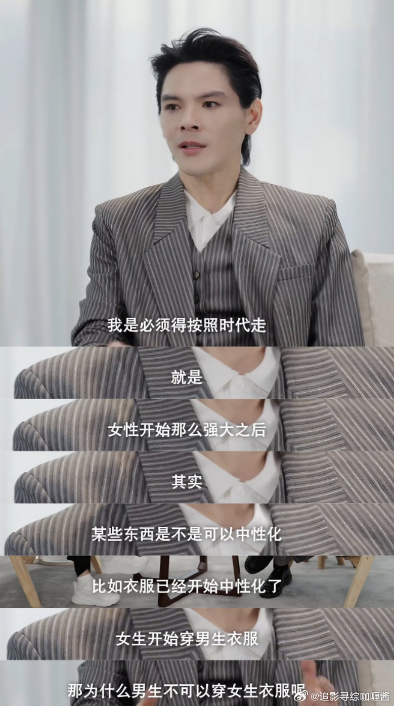 #易立竞说向佐有大智慧##易立竞回应采访向佐感受##毛雪汪#易立竞那种采访方式换了一般人可能早就接不住了，但向佐不仅接住了还让她看到了更深的东西。她夸他“大智慧”的时候应该也带着一点意外，毕竟在采访之前她大概也没想到能挖出这一面 ​