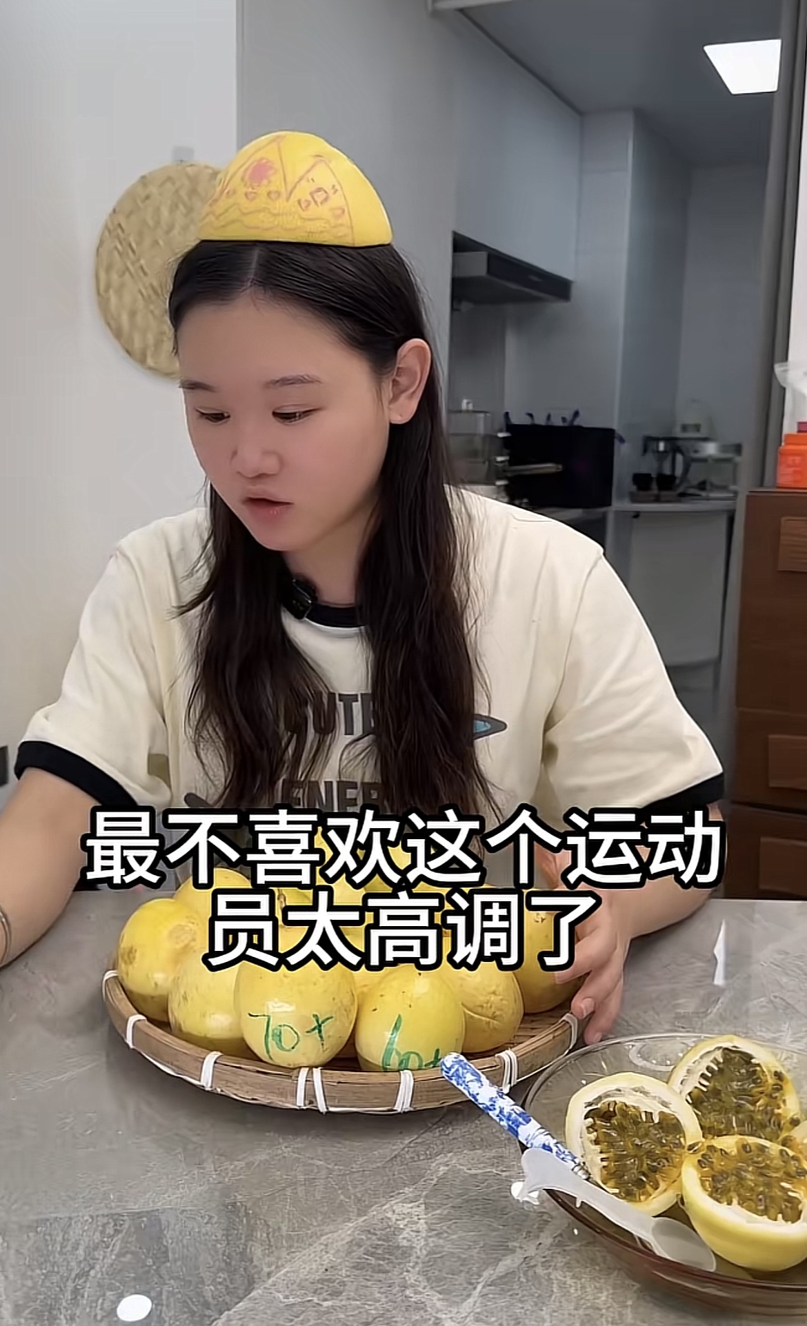 张家齐的情商太高了，
直播的时候被网友吐槽“最不喜欢这个运动员了，太高调了”，张家齐听完后没有反驳，而是拿起手中的百香果。

笑着说，我顶多跟你炫耀一下我的果子，我的果子有多好，我的果子就是好吃呀，巧妙的将争议焦点化解为生活中的日常分享。

不管怎样，人家也是奥运冠军为国争光，这点就值得她骄傲的，而