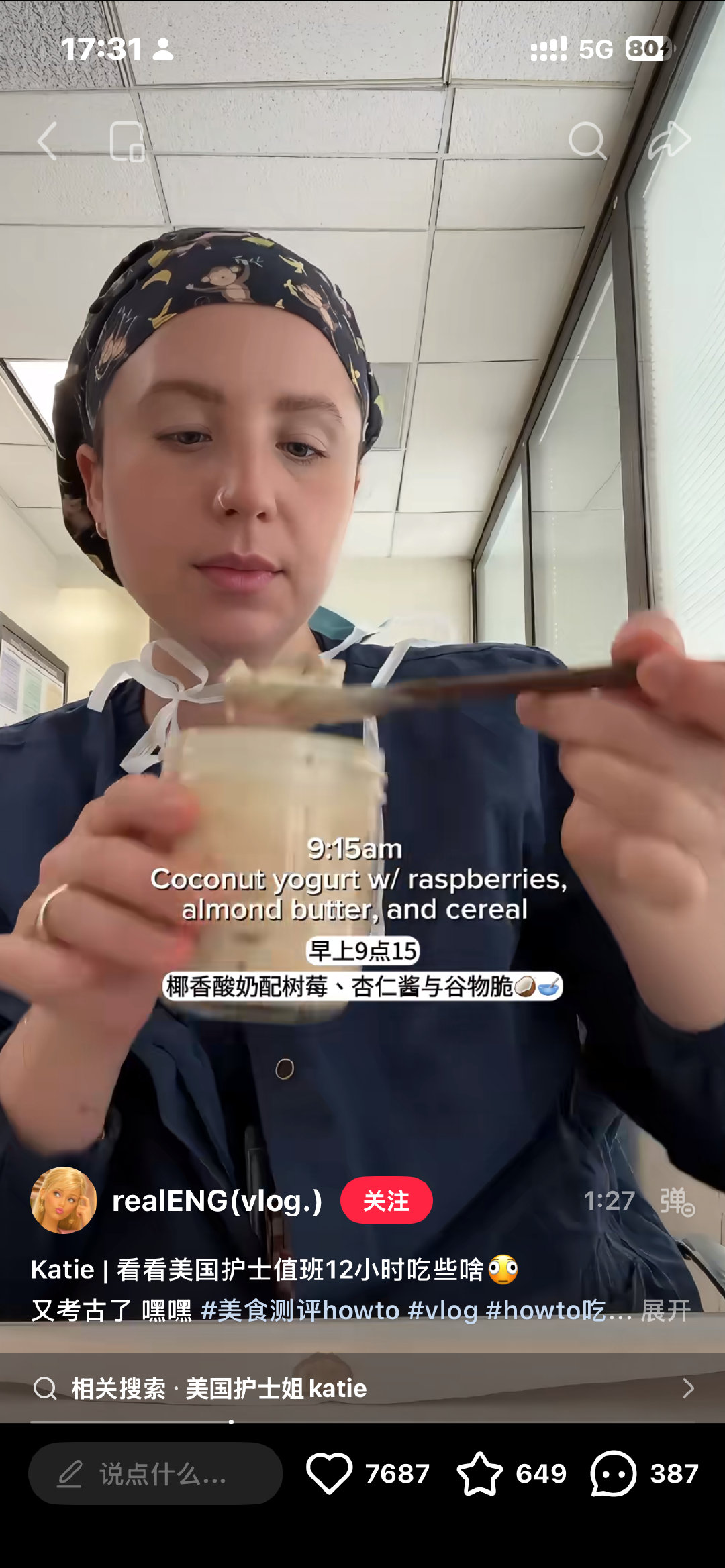 每次刷到这位姐都幻视恩佐干吃播 ​