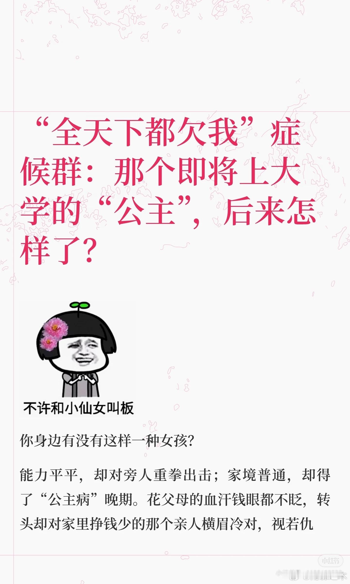 生你还不如生块叉烧
什么，叉烧？
哪里有叉烧
干完家务就是又累又饿
天天吃些垃圾还能吃胖
伊能静和苏姿丰，好像是外表不一样
但思想大同小异啊
我感觉她们所说的强弱也不一样
妈妈说家务是自己的家务
那我干与不干又有什么关系呢
另外，秋天要到了
被子不久也要换了
换成一致色调的暖黄色
还有什么来 ​