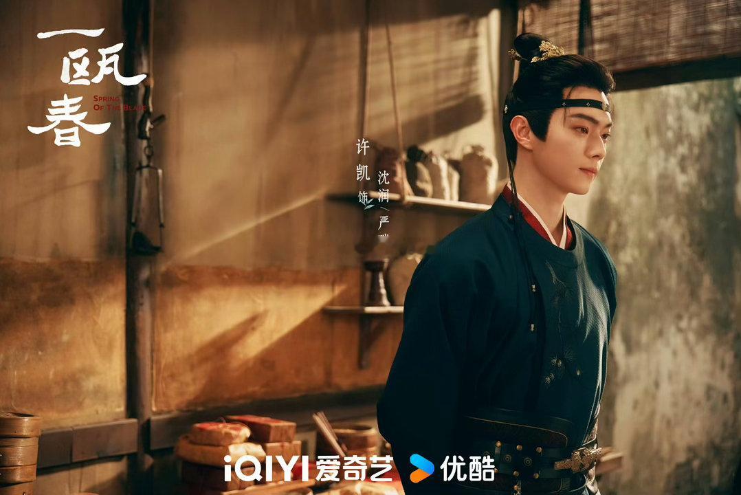 #一瓯春大结局#
刚追完大结局，心里软软的。
沈润和谢清圆一路真的太难了，身上都背着陈年旧案，一路磕磕绊绊，互相试探，一起找出当年的真相，把冤屈洗干净。
好在所有风波结束之后，他们没有留在朝堂争权夺利，选择远离那些是非，去小地方安安稳稳过日子。
轰轰烈烈的故事落幕，最后归于平淡烟火，这 ​